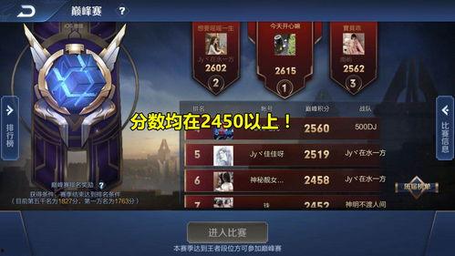 巅峰离谱最新爆料